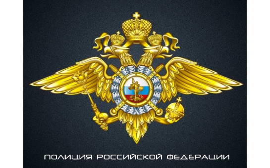 Объявление о приеме на службу
