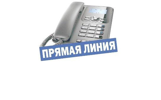 18.02.2019 Клиентская служба в Кыштовском районе проводит «Прямую линию»