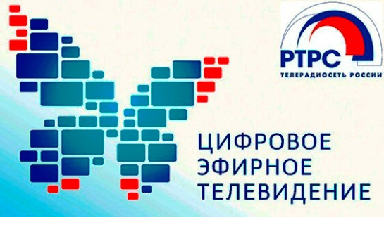 Информационная справка о включении программ регионального телеканала «ОТС»  в эфир телеканала «Общественное телевидение России»