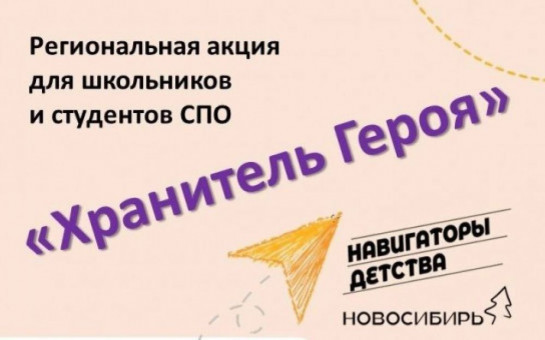 Акция 