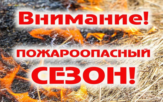 ЭКСТРЕННОЕ ПРЕДУПРЕЖДЕНИЕ о возможном возникновении чрезвычайных ситуаций, обусловленных комплексом метеорологических явлений